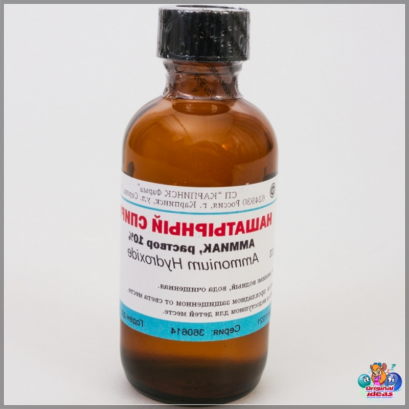 Ammonia Ammonia