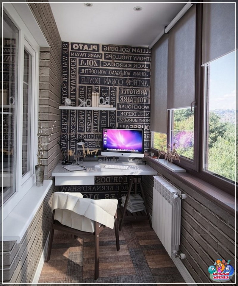 Study on the balcony