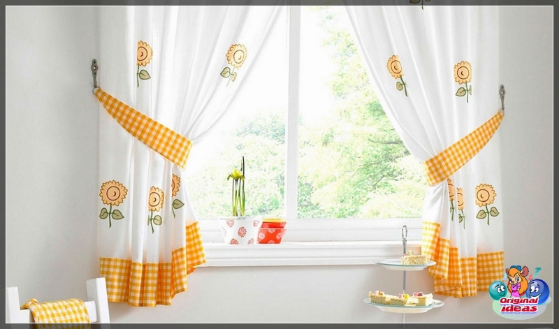 cortina Cortinas clásicas para la cocina