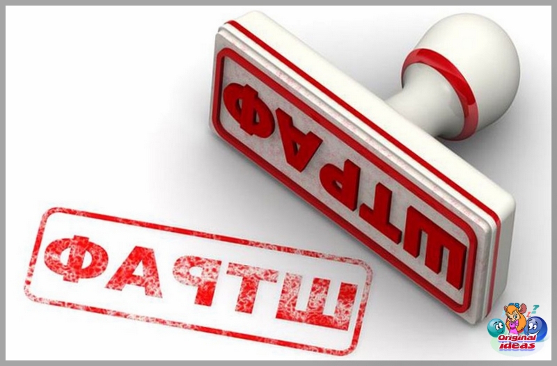 how many Penalty for violation of rules regarding repair work in apartments