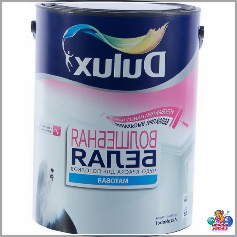 paint paint