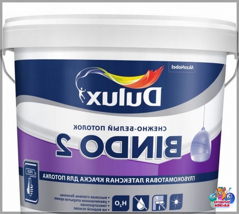 paint paint