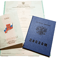 Перавагі куплі дыплома вышэйшай адукацыі (перавагі, дыплома, вышэйшай, адукацыі) Перавагі куплі дыплома вышэйшай адукацыі
